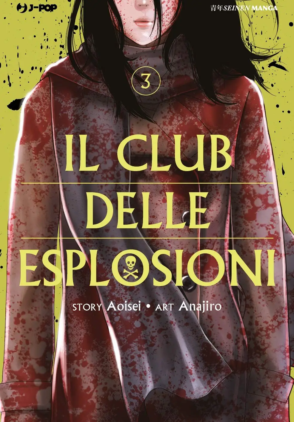 Volume cover